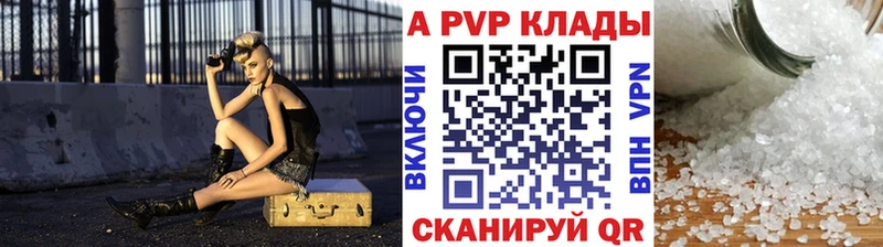A-PVP СК  Нерехта 