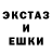 МДМА кристаллы Anderson Klein