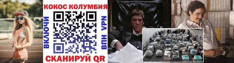 Кокаин Перу  купить наркотики сайты  Нерехта 