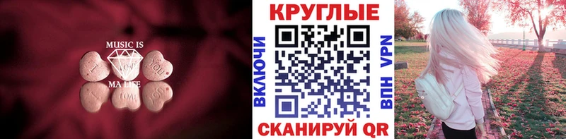 дарнет шоп  Нерехта  Ecstasy MDMA 