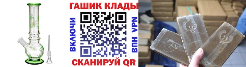 Гашиш Premium  Нерехта 