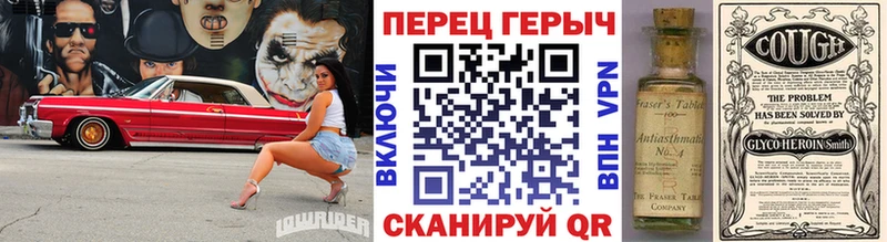 ГЕРОИН белый  Нерехта 