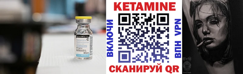 где можно купить наркотик  Нерехта  Кетамин VHQ 
