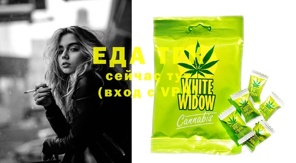 марки lsd Белокуриха