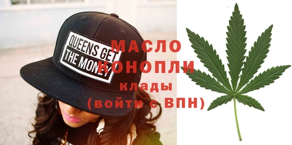 марки lsd Белокуриха