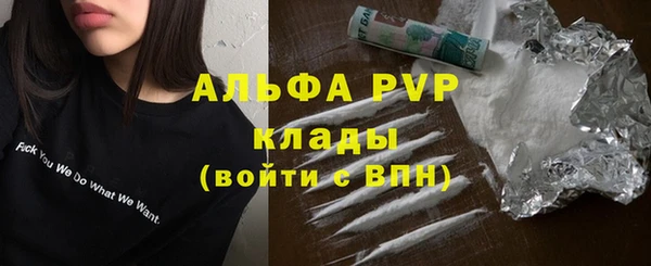 марки lsd Белокуриха