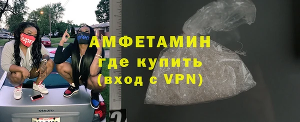 марки lsd Белокуриха