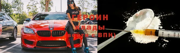 марки lsd Белокуриха