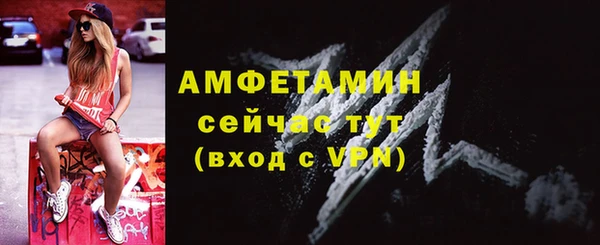 марки lsd Белокуриха