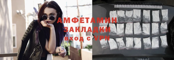 МДМА Беломорск