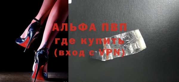 а пвп мука Баксан
