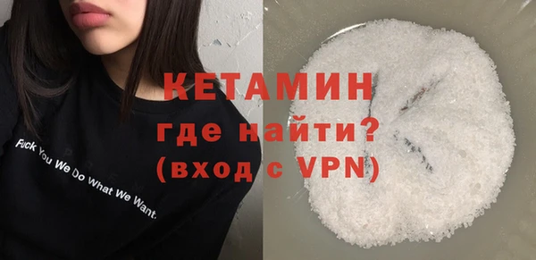 марки lsd Белокуриха