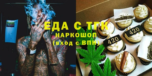 МДМА Беломорск