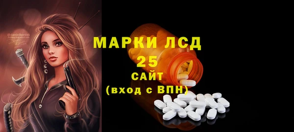 МДМА Беломорск