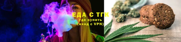 марки lsd Белокуриха