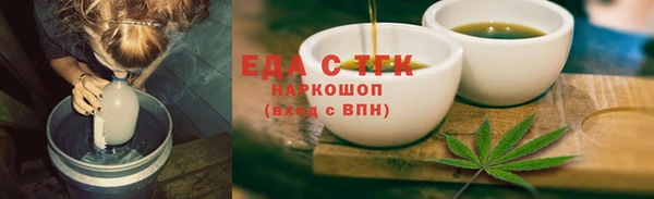 марки lsd Белокуриха