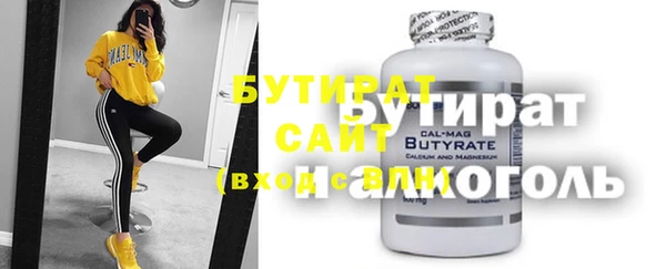 МДМА Беломорск