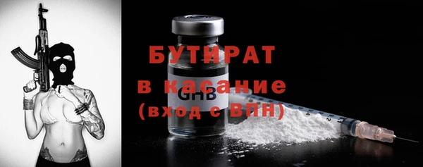 МДМА Беломорск