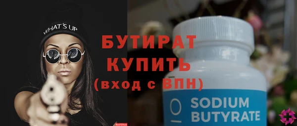прущая мука Белоозёрский