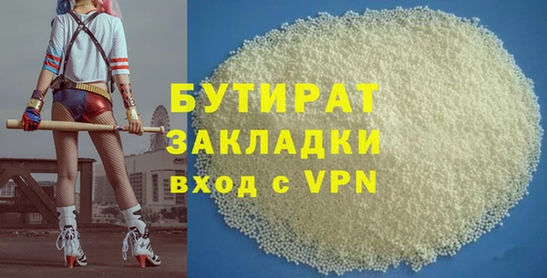 марки lsd Белокуриха