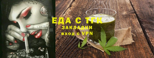 прущая мука Белоозёрский