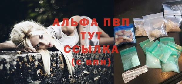 МДМА Беломорск