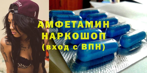 марки lsd Белокуриха