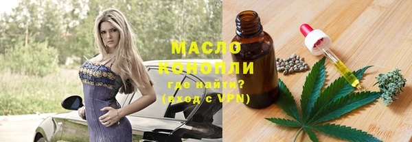 МДМА Беломорск