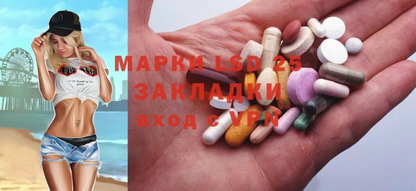 МДМА Беломорск