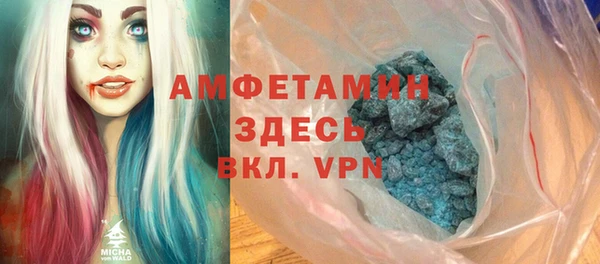 МДМА Беломорск