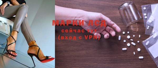марки lsd Белокуриха