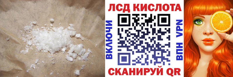 где продают наркотики Нерехта Лсд 25 экстази кислота