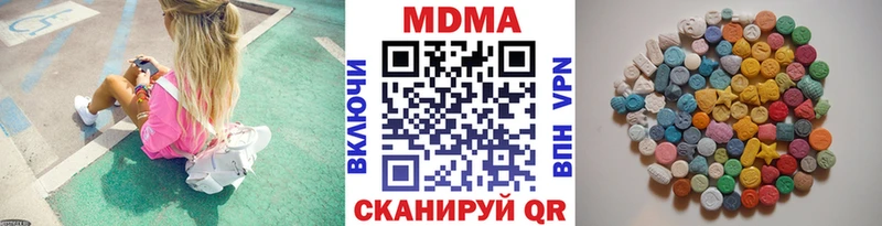 МДМА VHQ как найти закладки блэк спрут как зайти Нерехта