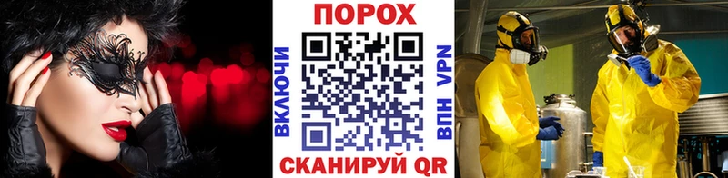 МЕТАМФЕТАМИН пудра Нерехта