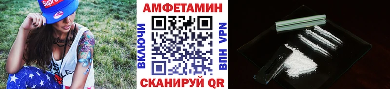 Метамфетамин витя  закладка  ОМГ ОМГ зеркало  Нерехта 